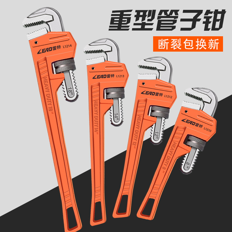 管钳万用管子钳，多功能工具如何选？🔧深度解析-管子钳-淘宝好物网