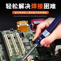 Electric soldering iron soldering gun repair welding thermostatic non-adjustable welding pen Home welding tool suit Electronic maintenance