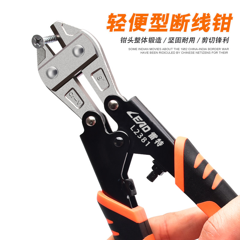 Wire breaker scissors Steel wire pliers Rebar cutting pliers shear lock multifunctional labor-saving steel wire shears vigorously shear wire pliers