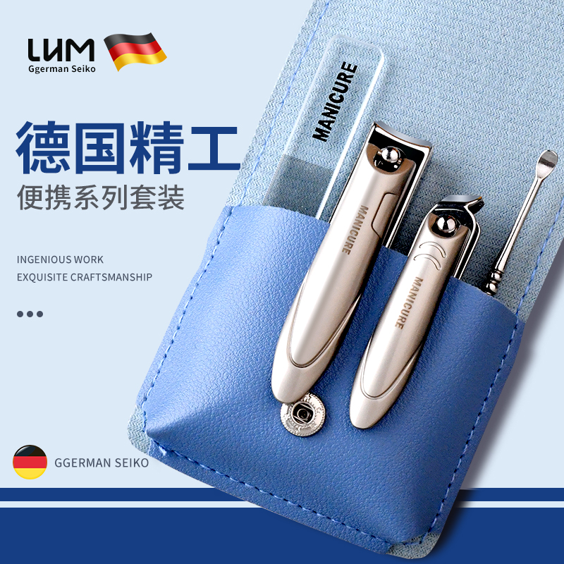 German Nail Knife Set Group Home Nail Cut Anti Splash Upscale Original Stainless Steel Repair of the ear Spoon Tool