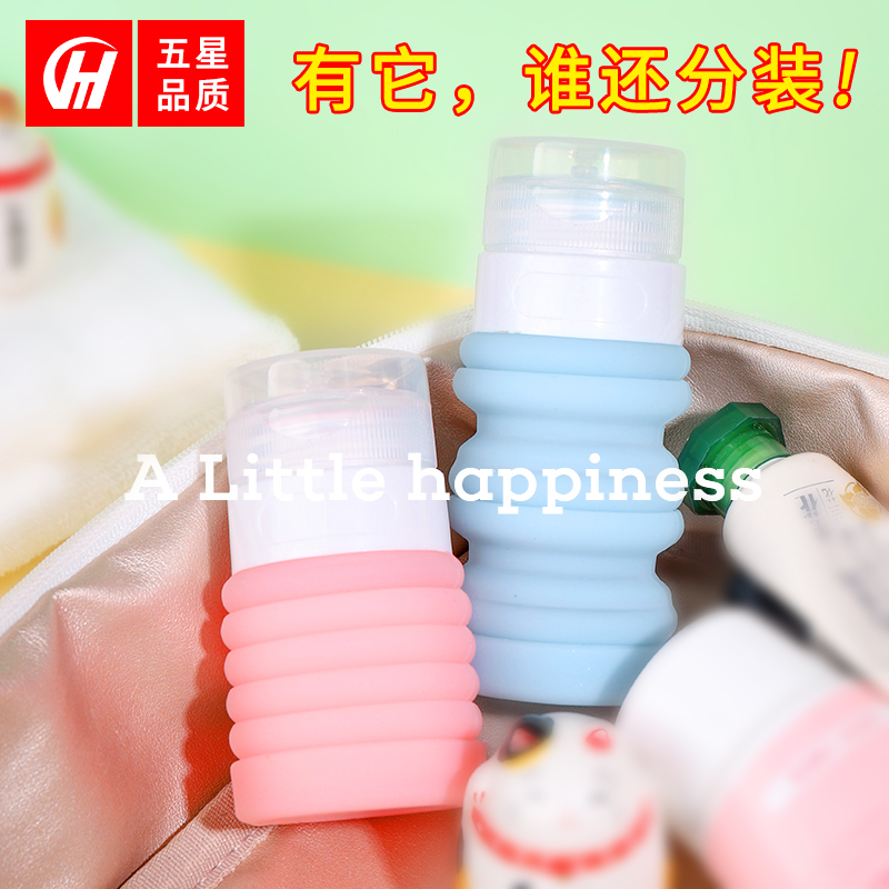 Shampoo Body Wash body lotion Large-capacity Cosmetic Milk Hand Wash Liquid Telescopic Split Bottle Travel Portable Suit