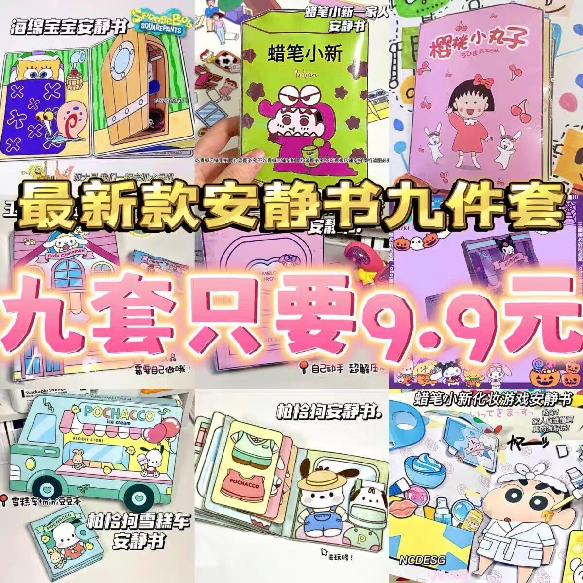 Knead Lewax pen Small new one creative quiet book Decompression Toy Book manual DIY Culometer for changing loading materials-Taobao