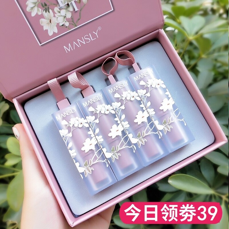 Beauty greasy moving net red anchor recommended lipstick set box 4 gift box lip glaze matte soft fog beauty makeup gift box