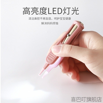 Newborn baby special booger clip tweezers care child safety baby nasal congestion infant artifact nose