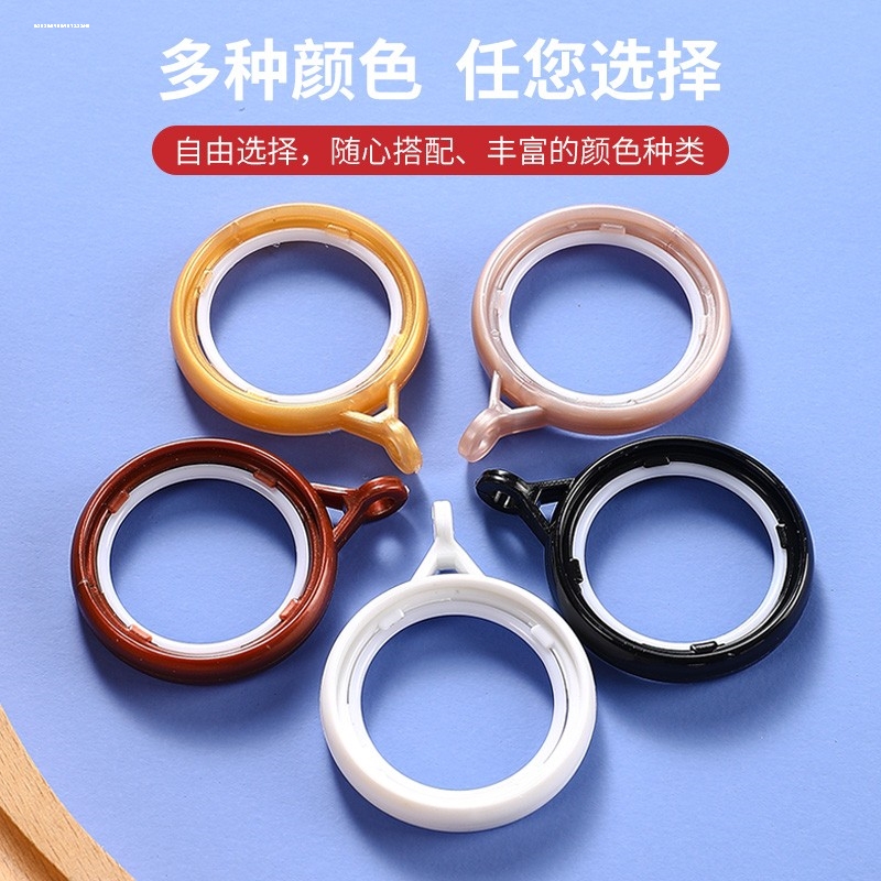 Curtain Hanging Rings, Silent Plastic Snap Rings, Openable Rings for Home Use, Roman Rod Rings, Thickened and Enlarged Round Rings Curtain Hanging Rings, Silent Plastic Snap Rings, Openable Rings for Home Use, Roman Rod Rings, Thickened and Enlarged Round Rings