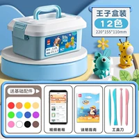 Портативная именная наклейка, 15G, 12 цветов