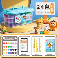 Антибактериальная портативная именная наклейка, 15G, 24 цветов