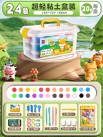 Именная наклейка, 20G, 24 цветов, 24 цветов