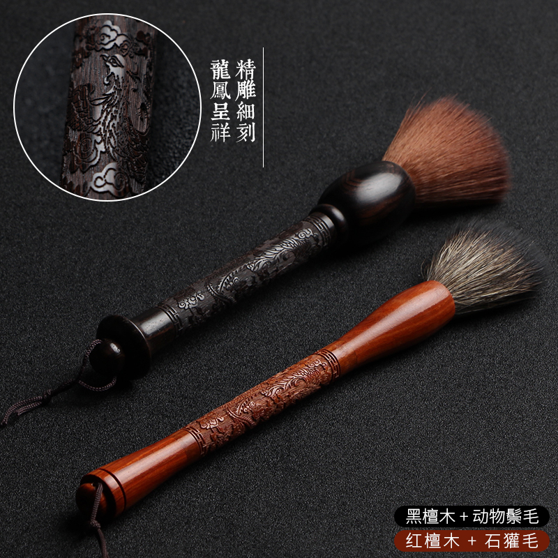 Peach Blossom Pot Pen Tea Brush Ebony Longfeng Tea Pen Tea Sweep Tea Tray Cleaning Brush Kung Fu Tea Spare Parts