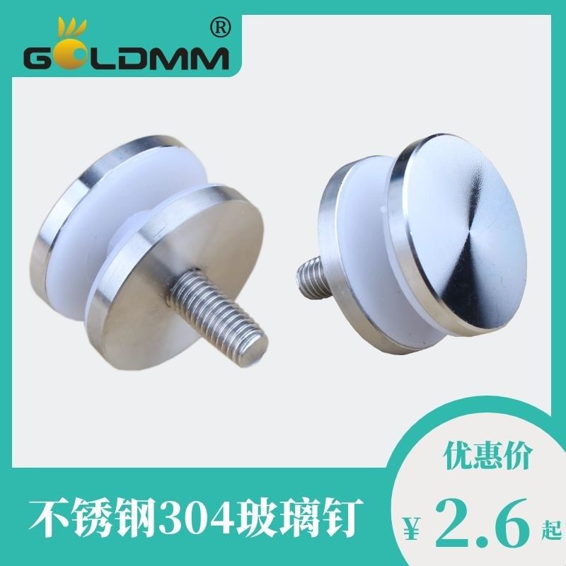 Stainless steel thickened solid long advertising nail glass acrylic table face supporting fixed accessories Decorative Mirror Nails