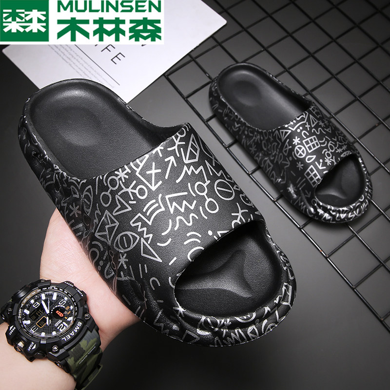 Wood Linson Slippers Men's Summer Outwear Trendy Coconut Sandals Sandals Net Red Word Drag Outdoor Stomachfront Beach Shoes