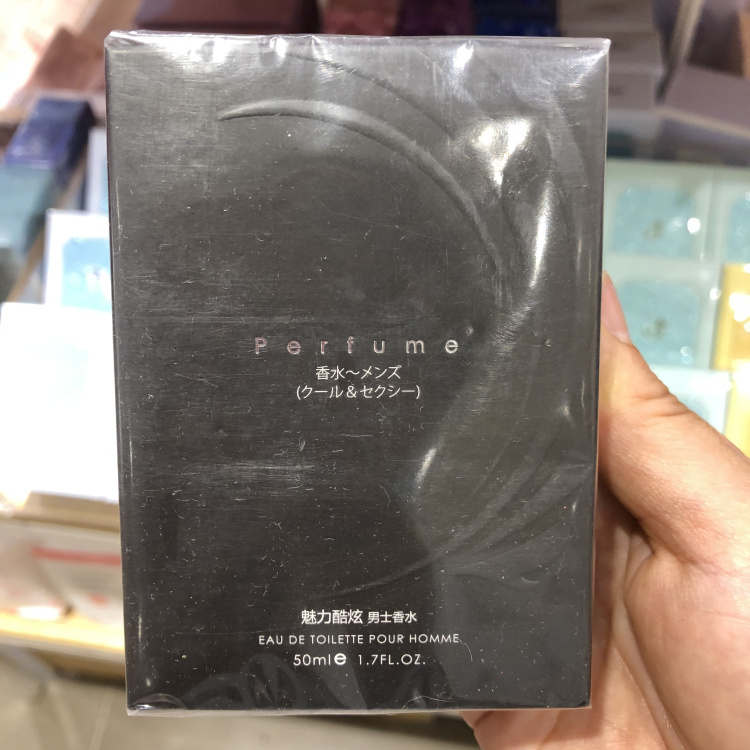 MINISO famous product charm cool men's perfume 50ml lasting light fragrance masculine fresh and natural