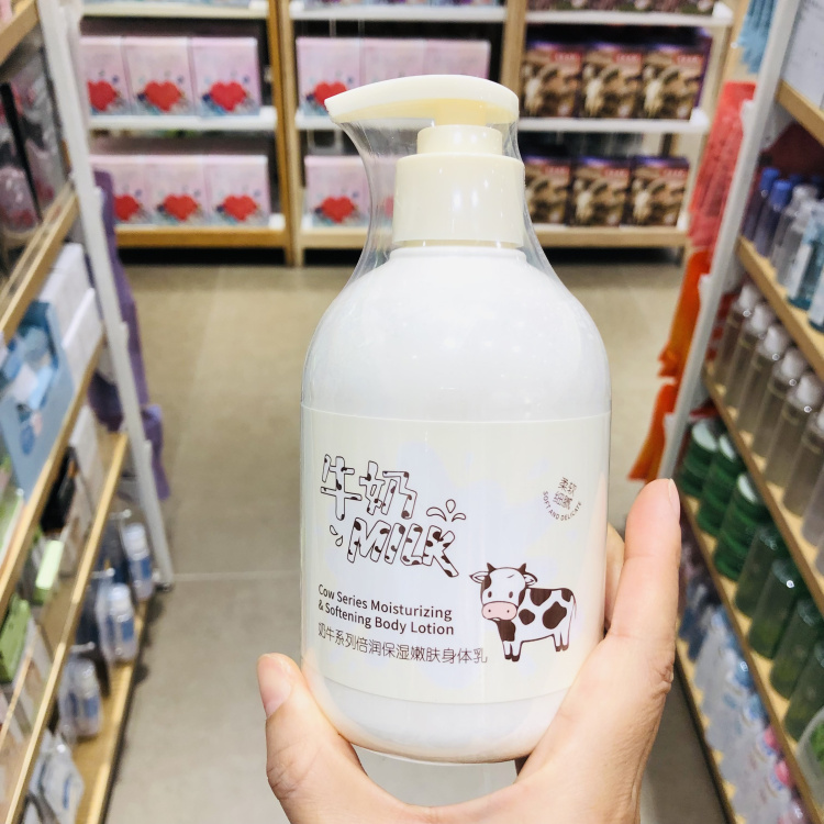 MINISO famous product milk moisturizing body milk 400g clean skin protection