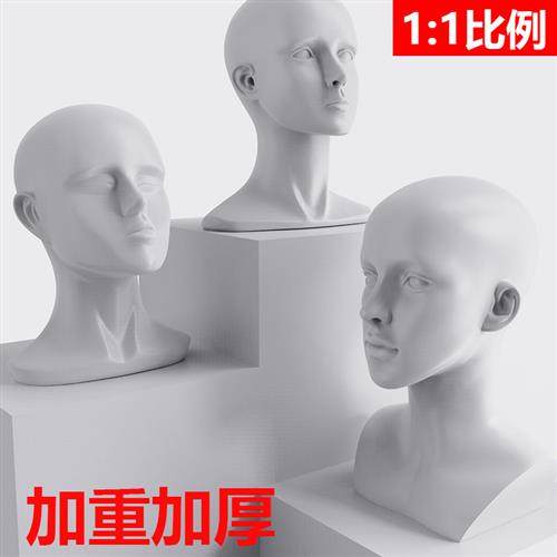 精准解析人头模特头模造型展示架:专业场景下的高效工具选择_其它假发_淘宝美妆网