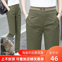 Manly Clothing Shop Women Pants 019 Models Casual Pants 2021 New Loose Slim 100 Hitch Summer Slim Straight Drum Pants