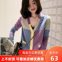 Moon such as 2021 fall new V collar casual 100 lap collared cardioverture H6054 Jaggie clothing accessories shop