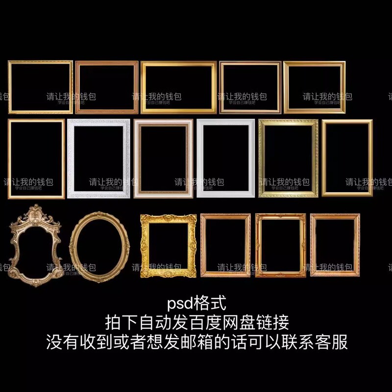 D91 Wedding Photo Frame Props Renderings Psd Material European-Style Gold-Edged Pattern Decorative Border Picture Frame Classical Outer Frame D91 Wedding Photo Frame Props Renderings Psd Material European-Style Gold-Edged Pattern Decorative Border Picture Frame Classical Outer Frame
