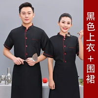 Черный фартук, короткий рукав