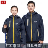 Светоотражающая дорожная удерживающая тепло куртка для работы, делается под заказ, с печатью вашего логотипа