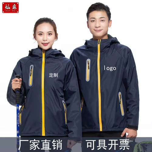 Светоотражающая дорожная удерживающая тепло куртка для работы, делается под заказ, с печатью вашего логотипа