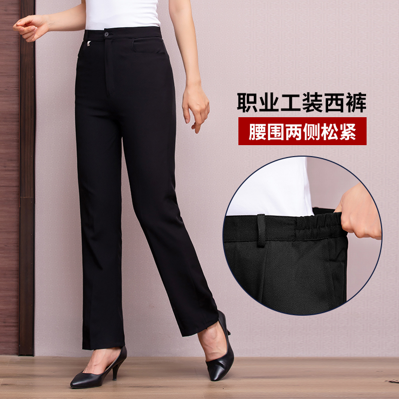 Chef Cleaning Pants Work Pants Full Elastic Pants Straight Loose Solid Color Versatile High Elasticity Pants Long Pants Work Pants