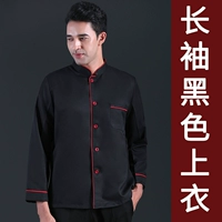 SC22-Single Row Plus Black с длинным рукавом одиночный топ