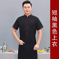 Короткий рукав