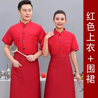 Красный фартук, короткий рукав