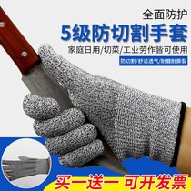 Wire gloves Anti-cut five-finger oyster protection Non-slip wire metal labor protection Anti-stab anti-blade anti-cut cutting