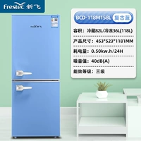 118 -литровый двойной дверь (охлаждение+вниз замороженное) ретро -синий