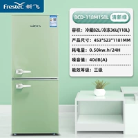 118 -литровые двойные двери (охлаждаемый верхний + морозильный дно) Свежий зеленый