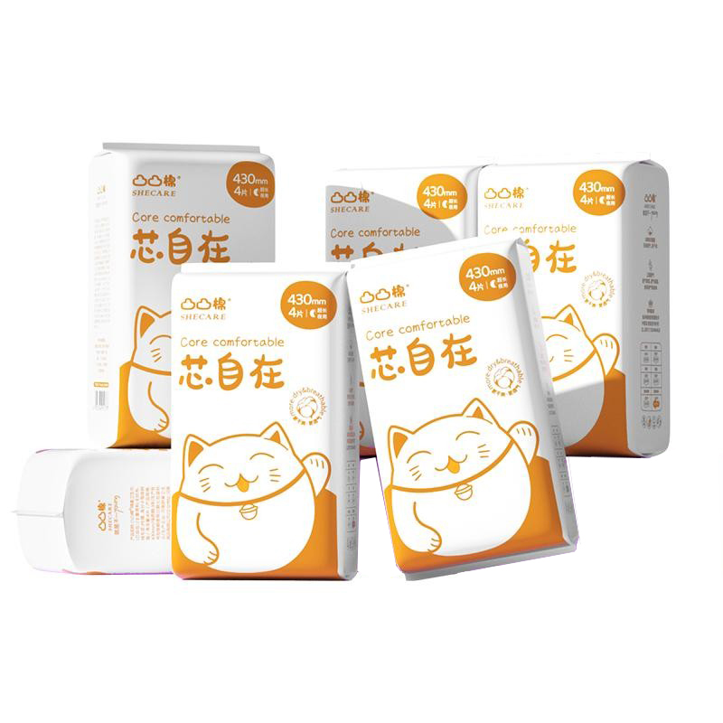 凸凸棉卫生巾430mm超长夜用量大防漏420加长极薄透气姨妈巾3/6包