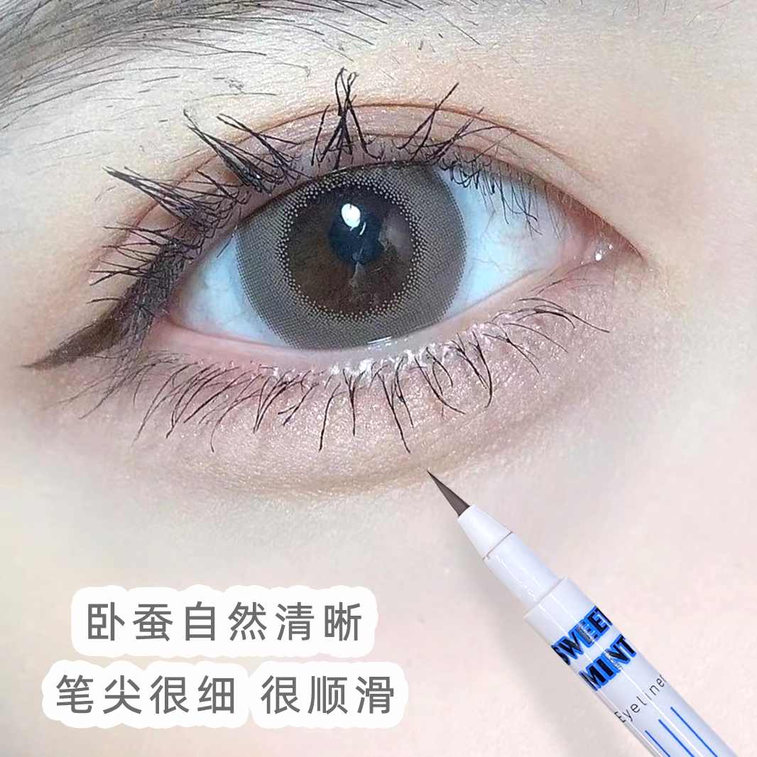 sweetmint liquid lying silkworm pen recommended female outline shadow pen double head lying cicada highlight stick brighten eye makeup