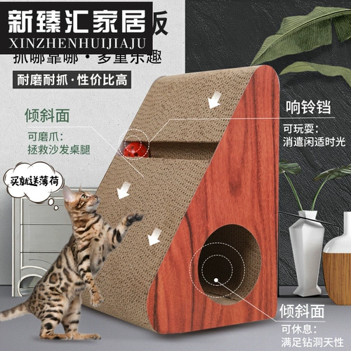 Кошка захватывающая тарелка -Устойчивое к вертикальному мечу -когтям.