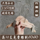 Детская деревянная вешалка из натурального дерева, обувная колодка, делается под заказ