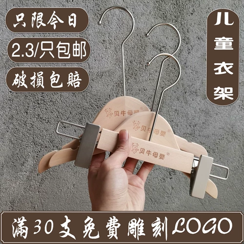 Детская деревянная вешалка из натурального дерева, обувная колодка, делается под заказ