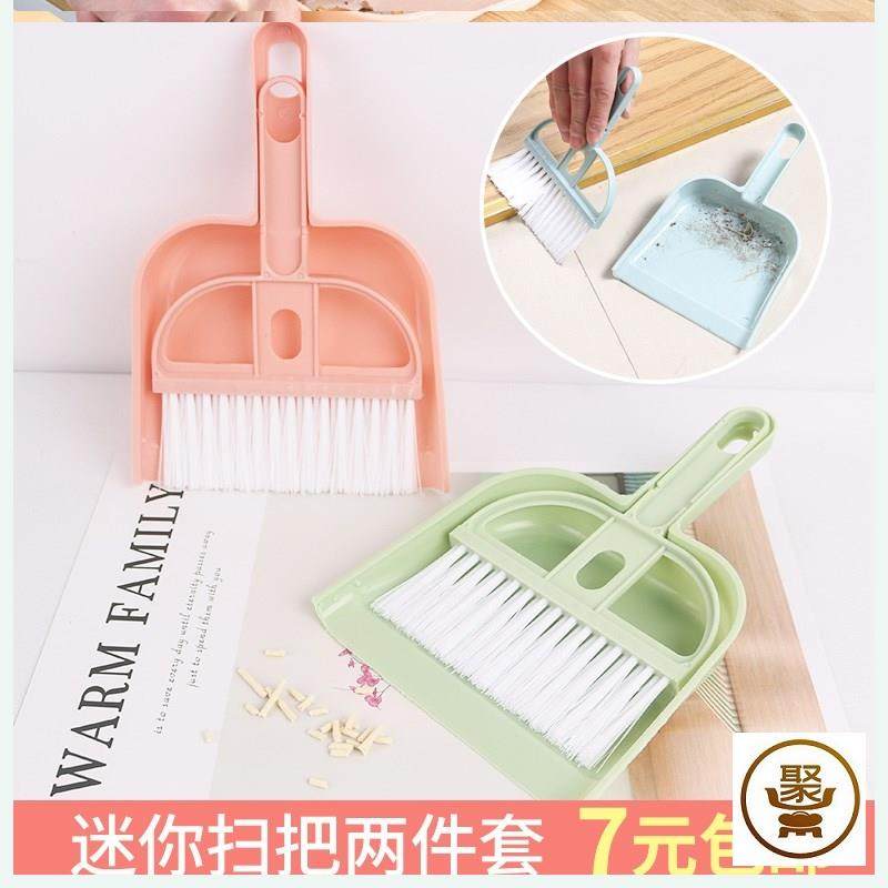 Cat litter cleaning broom cat litter shovel cleaning brush broom dustpan cleaning small broom dustpan set mini