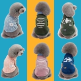 Померанская щенка для собачьей одежды весна и осенняя одежда плюшевая собака корейская пуговица Петация новая одежда хлопковая принцесса милая