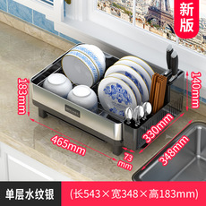 Сушилка 碗碟架家用厨房用品收纳置物架晾碗架碗筷杯子沥水碗架不锈钢