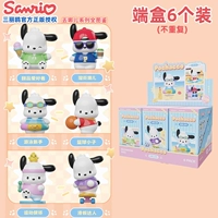 6 -я установка конечной коробки [куда идти]