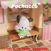 Pache Dog-Dessert Hobbies [куда идти]