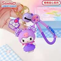 Curomi [серия Gege Sweetheart]