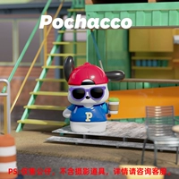 Pache Dog Slip Street [куда пойти]