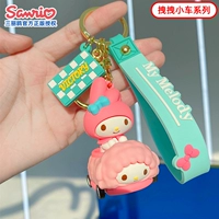 Melidi [Drag The Car Series]