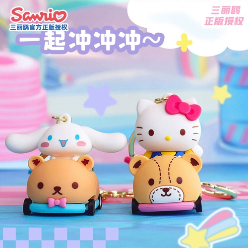 Изысканный милый брелок, цепочка, популярно в интернете