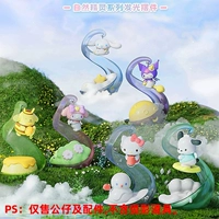 6 Установки [серия осветительных эльфов]