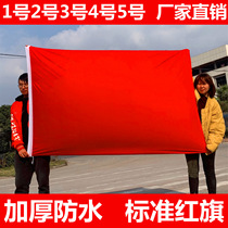 Thickened nano waterproof red flag pure red blank flag thickened Chunya Textile flag big red flag wholesale flag custom flag custom flag No 1 No 2 No 3 No 4 No 5 Red Flag flag