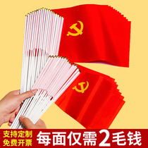 No 8 party flag 100 small party flag Waving party flag Holding a small party flag holding a small red flag Five-star flag Red flag No 7 party flag Office desktop decoration atmosphere