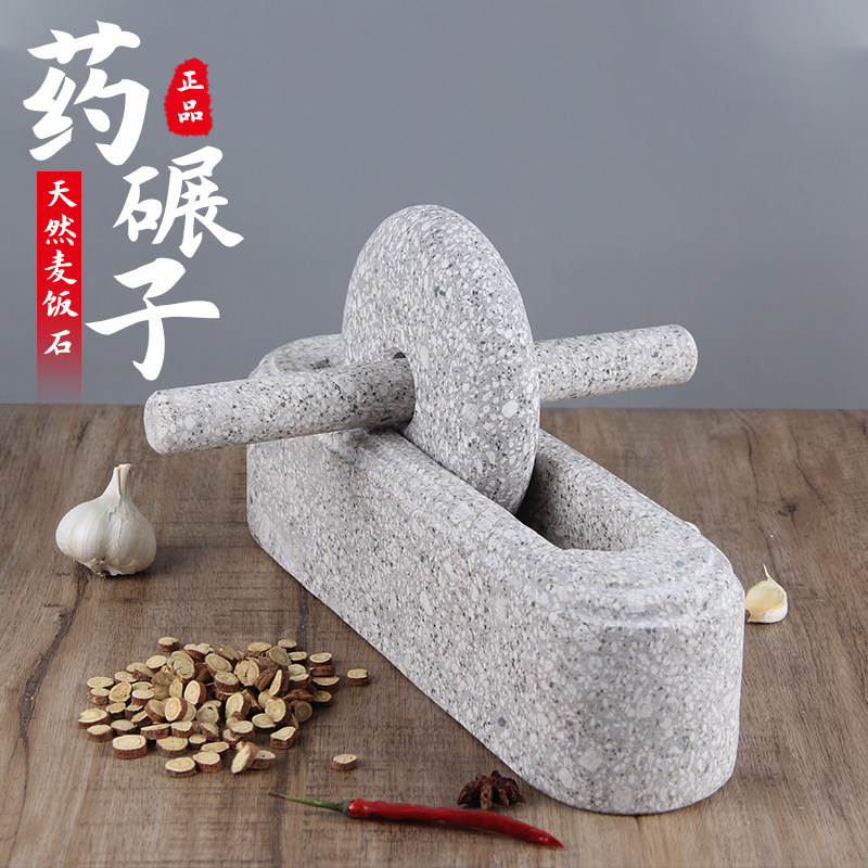 Natural medical stone roller household hand-push trough grinding tea crushing old-fashioned grinding ship traditional Chinese medicine twirling grain press