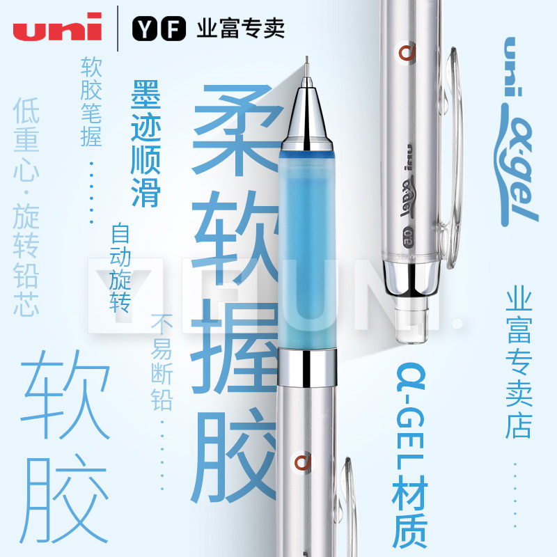 日本UNI三菱自动铅笔Kuru Toga M5-858GG活动铅笔0.5mm铅芯低重心不断芯书写小学生专用彩色铅笔自动旋转铅笔